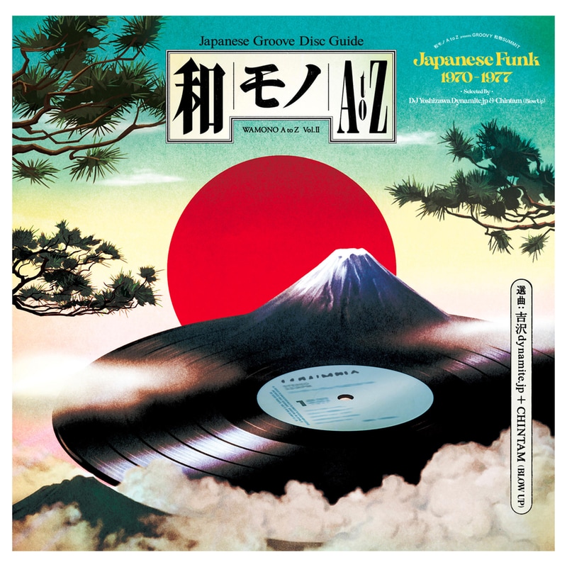 Japanese Funk 1970-1977 (Selected By Dj Yoshizawa Dynamite Chintam)