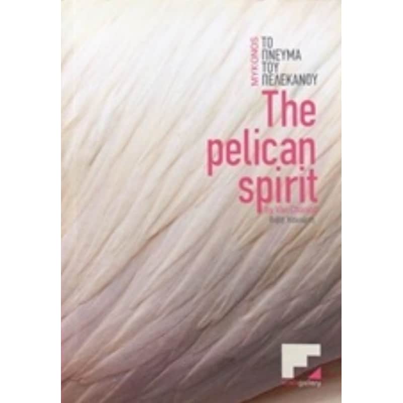 Mykonos- The Pelican Spirit