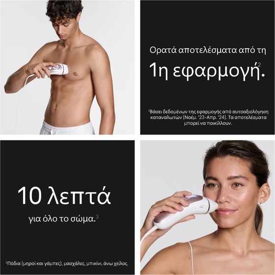 Αποτριχωτική ΜηχανήBRAUN SERIES 7 PL7321 IPL Λευκό-Ροζ image 11