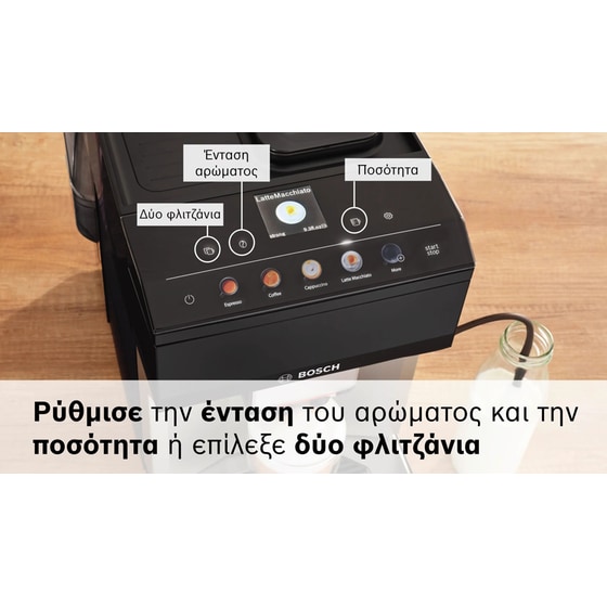 BOSCH Serie 4 TPE40307 1500W 15bar Μηχανή Espresso image 13
