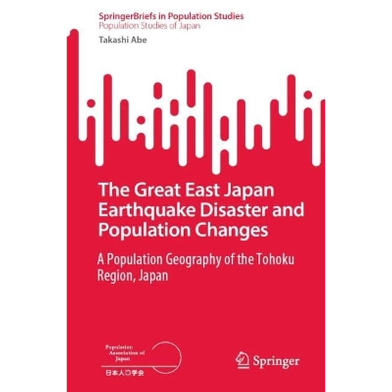 The Great East Japan Earthquake Disaster and Population Changes