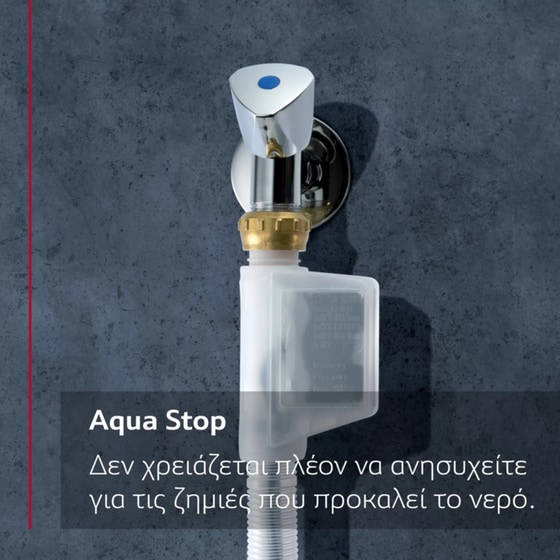 NEFF S875EMX05E για 10 Σερβίτσια με Home Connect Πλήρως Εντοιχιζόμενο Πλυντήριο Πιάτων image 8
