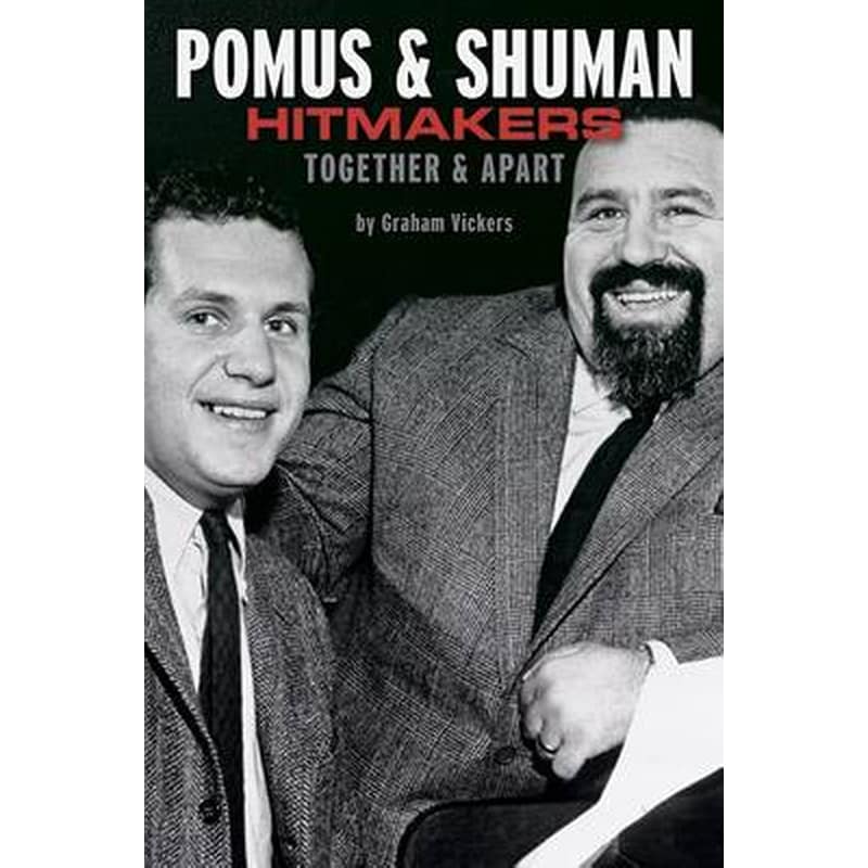 Pomus Shuman