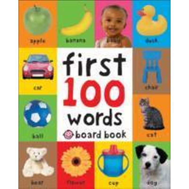 Βιβλίο First 100 Words: A Padded Board Book - PediaBooks.gr