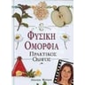 product-thumbnail