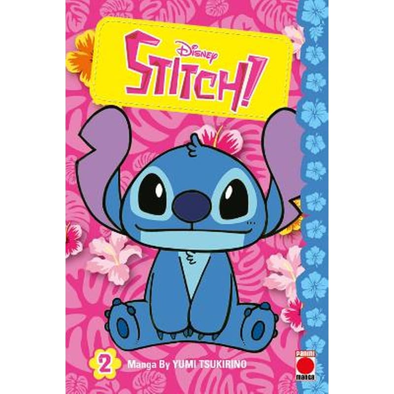 Stitch! Volume 2