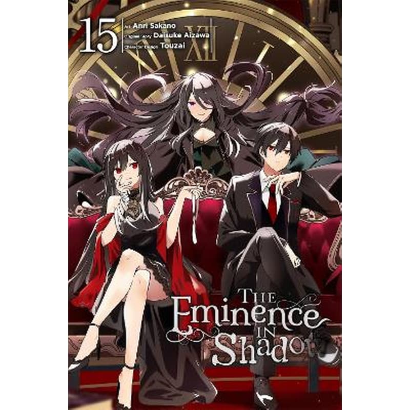 The Eminence in Shadow, Vol. 15 (manga)