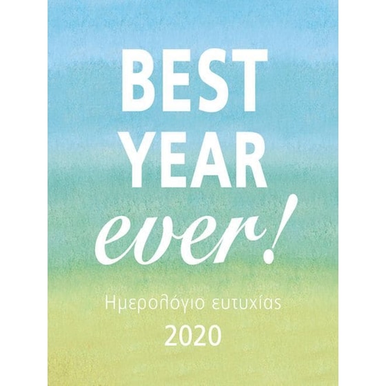 Best Year Ever! image 0