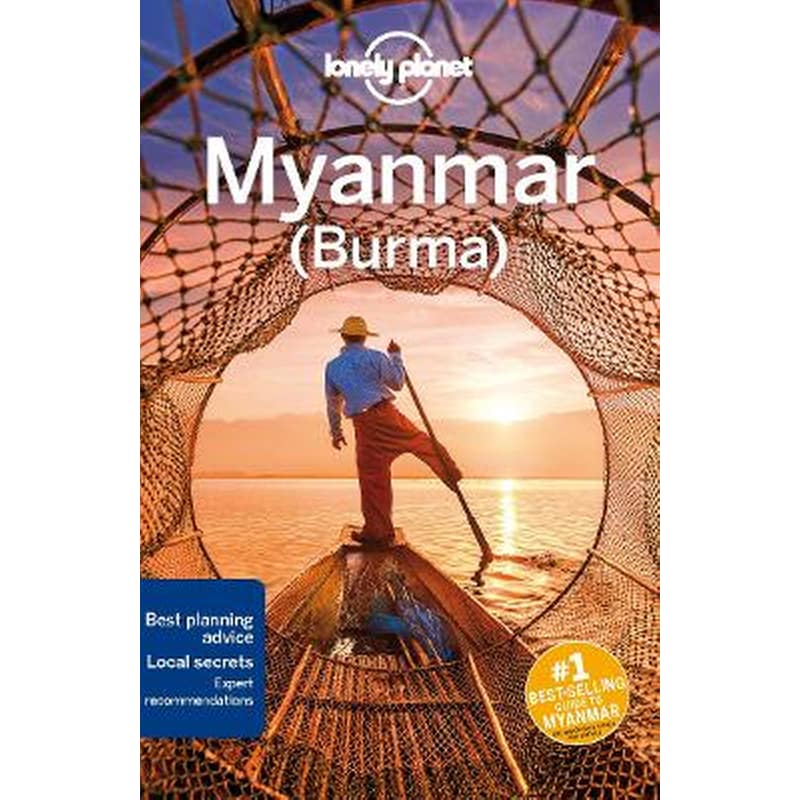 Lonely Planet Myanmar (Burma)