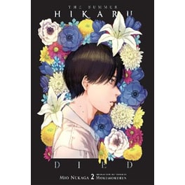 The Summer Hikaru Died, Vol. 2 (light novel)