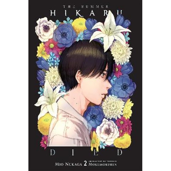 The Summer Hikaru Died, Vol. 2 (light novel) image 0