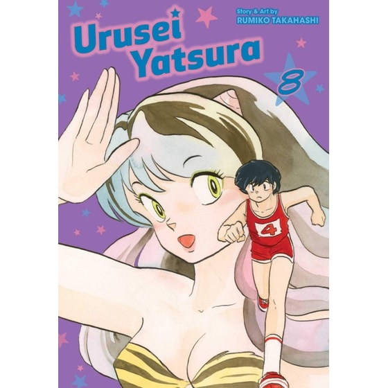 Urusei Yatsura, Vol. 8 image 0