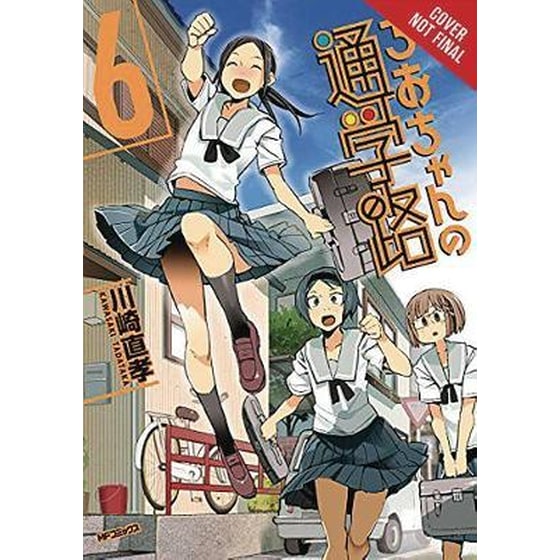 Chio's School Road, Vol. 6 image 0