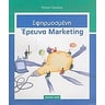 product-thumbnail