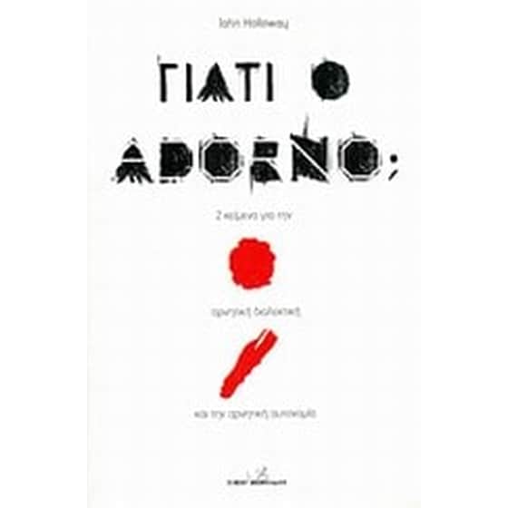 Γιατί ο Adorno image 0