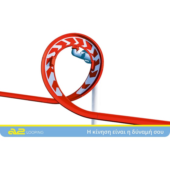 PLAYMOBIL®&nbsp; Sky Trails: Looping (71972) image 3