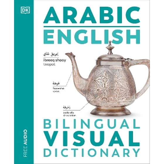 Arabic English Bilingual Visual Dictionary image 0