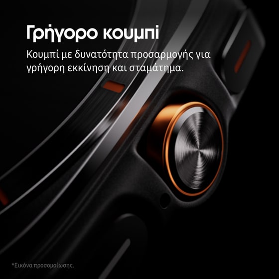 Smartwatch Samsung Galaxy Watch Ultra 47mm - Titanium White image 4