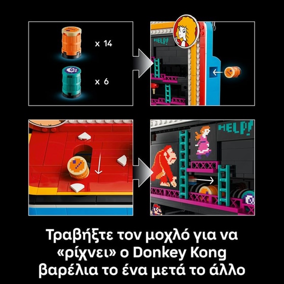 LEGO® Donkey Kong™ Arcade Building Set (72051) image 3