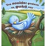 product-thumbnail