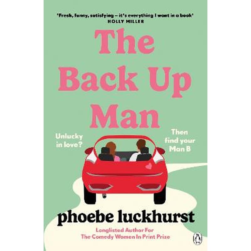 Back Up Man