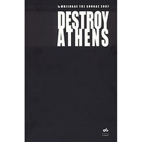 Destroy Athens image 0