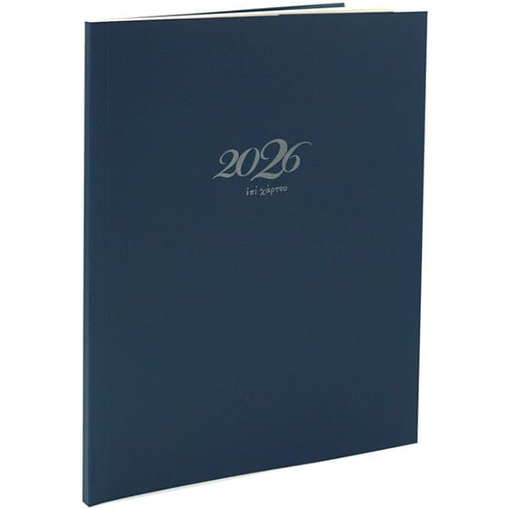 Ημερολόγιο Εβδομαδιαίο Επί Χάρτου 2026 Χαρτόδετο 17x23.5cm (1 Τεμάχιο) image 13