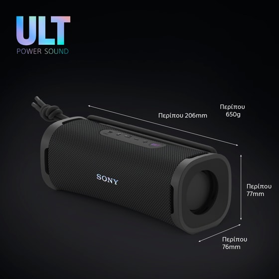 Sony ULT FIELD 1 Φορητό Ηχείο - Μαύρο image 8