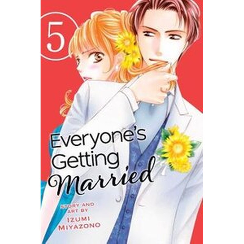 Everyones Getting Married, Vol. 5