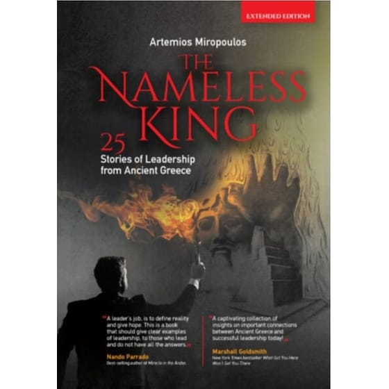 The Nameless King image 0