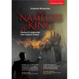 The Nameless King