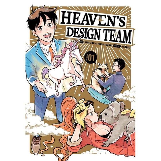 Heaven's Design Team, Vol. 1 image 0