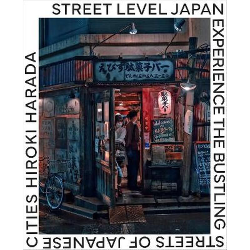 Street Level Japan
