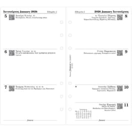 Ανταλλακτικά Φύλλα Ημερολογίου Filofax 2026 Greek Personal Εβδομαδιαίο σε 2 Σελ..