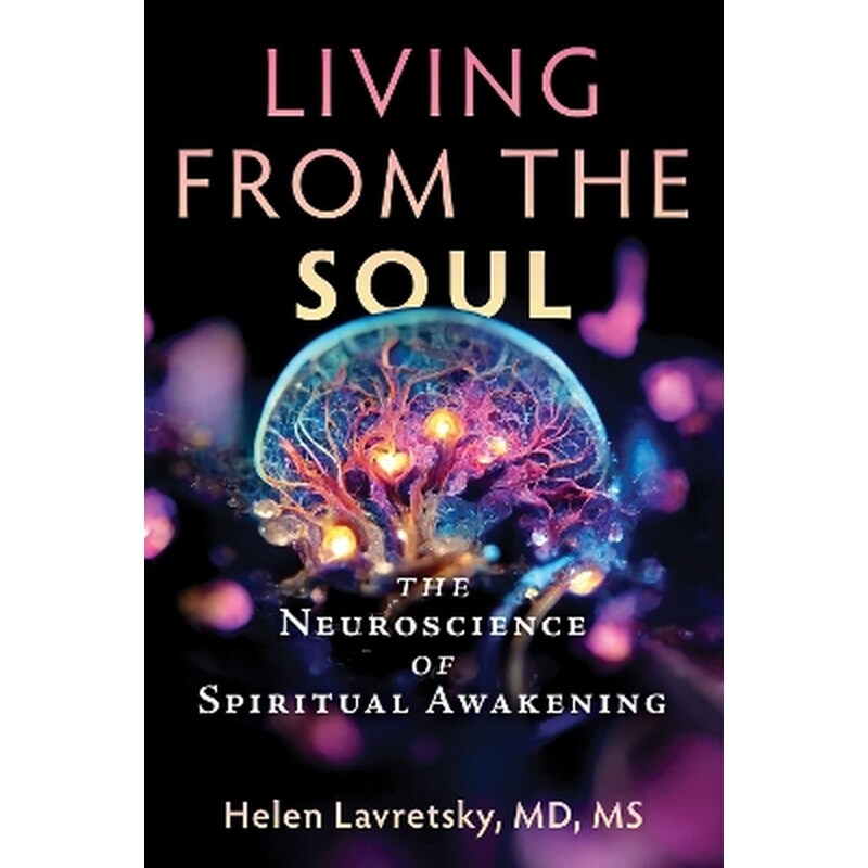 Living from the Soul