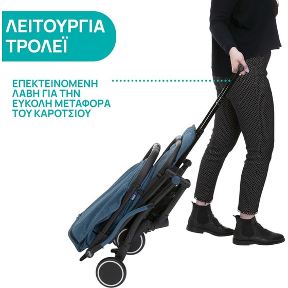 Chicco Καρότσι Μωρού TrolleyMe Calypso Blue image 1