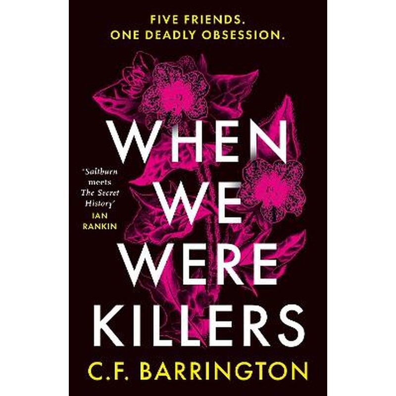 When We Were Killers
