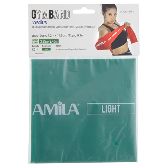 Λάστιχο Γυμναστικής Amila Gym Band 1.2m Μαλακό - Πράσινο image 1
