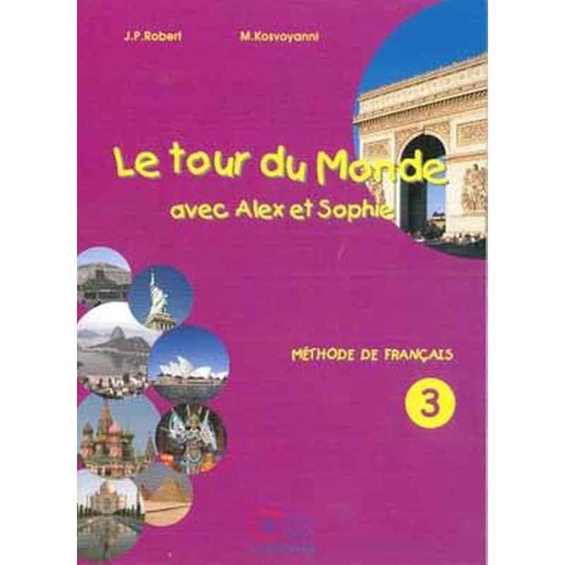 Le Tour Du Monde 3 Methode