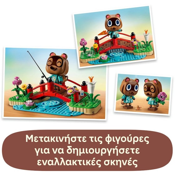 LEGO® Animal Crossing™ Η Ημέρα του Timmy & του Tommy στην Εξοχή (77059) image 4