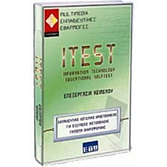 ITest 2 image 0