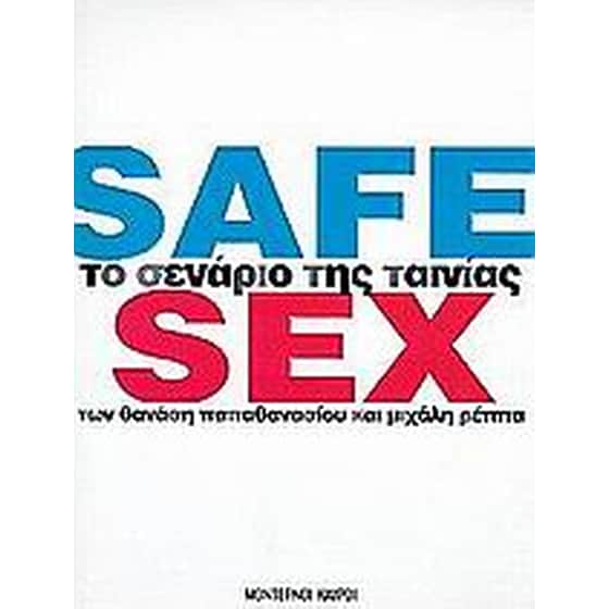 Safe sex image 0