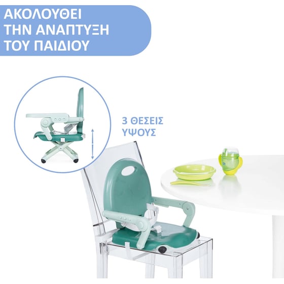 Chicco Φορητό Καρεκλάκι Φαγητού για Καρέκλα Pocket Snack Sage image 1