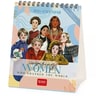product-thumbnail