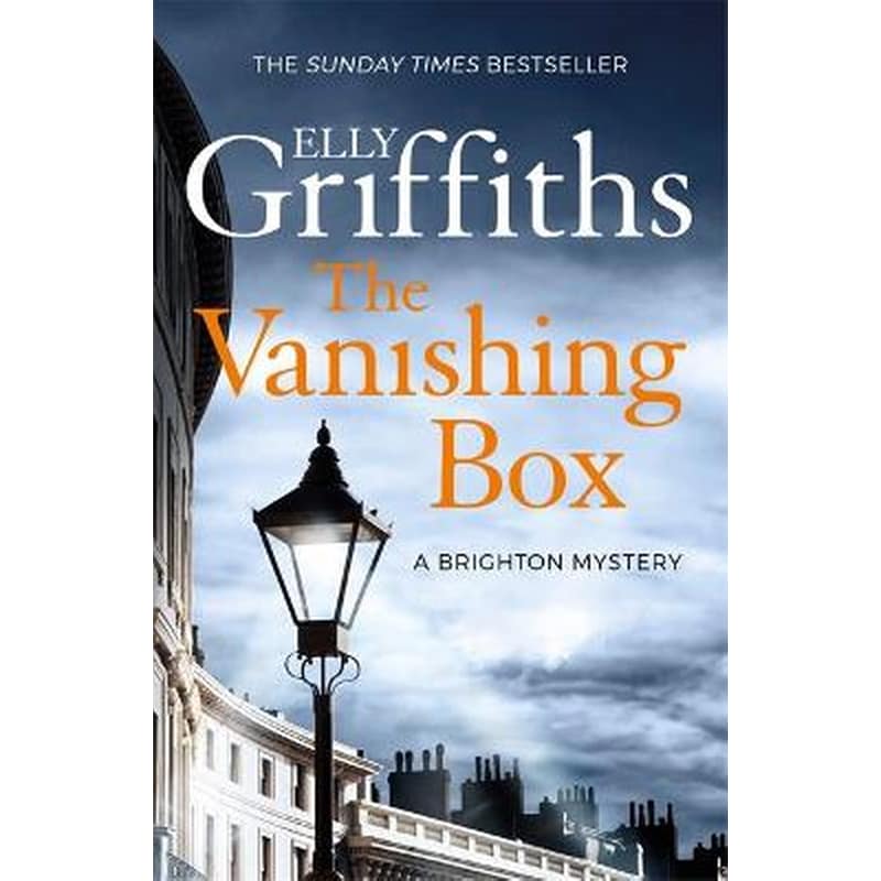 Vanishing Box