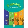 product-thumbnail