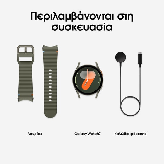 Smartwatch Samsung Galaxy Watch7 40mm LTE - Green image 8
