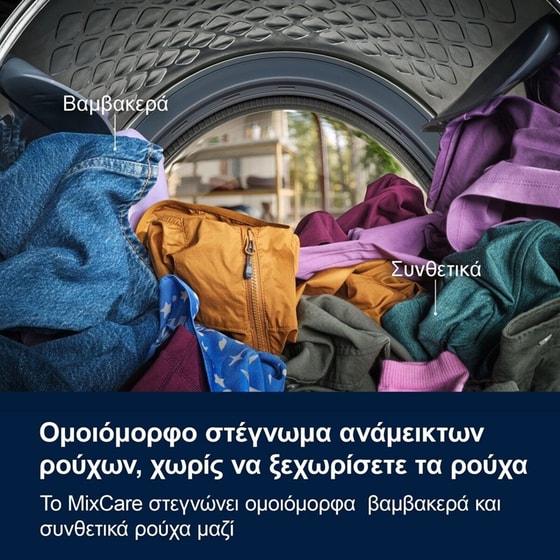 ELECTROLUX EW7D283VE 8kg με Αντλία Θερμότητας Λευκό Στεγνωτήριο Ρούχων image 8
