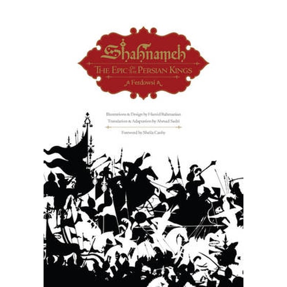 Shahnameh image 0