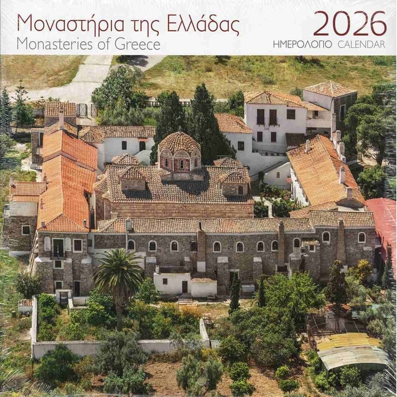 Ημερολόγιο Τοίχου Μιλητός 2026 Μοναστήρια της Ελλάδας- Ι.Μ. Φανερωμένης